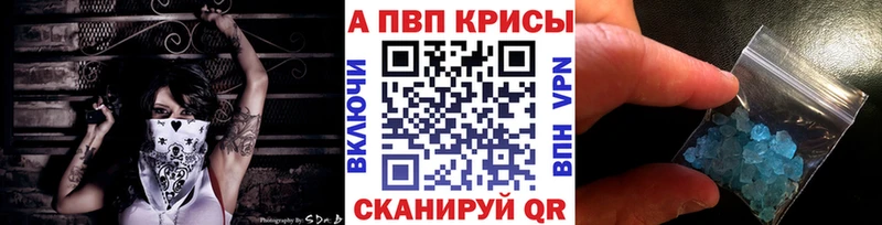 наркошоп  Вуктыл  Alfa_PVP кристаллы 