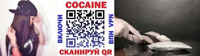 КОКАИН VHQ  Вуктыл 