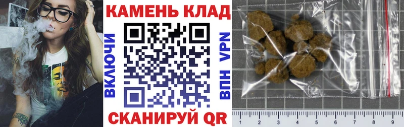 ГАШИШ хэш купить наркотики цена Вуктыл