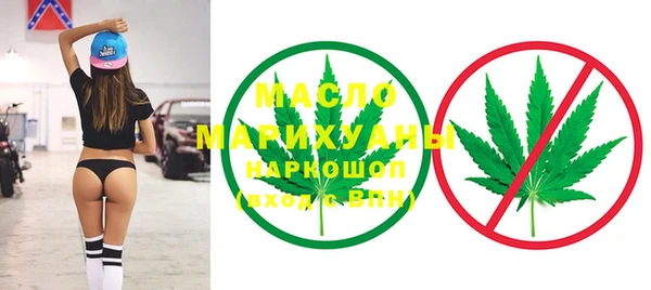 мяу мяу мука Белокуриха