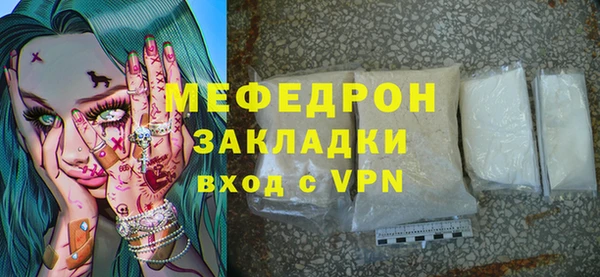 мяу мяу мука Белокуриха