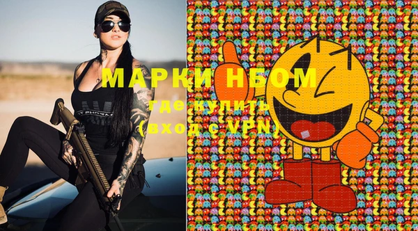 мяу мяу мука Белокуриха