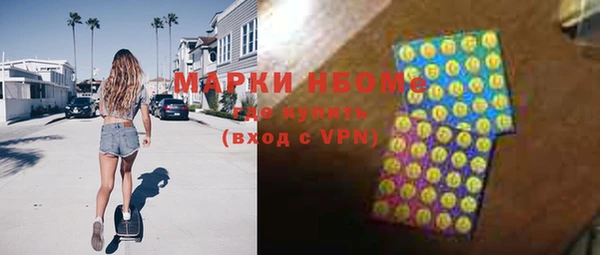 мяу мяу мука Белокуриха