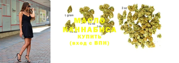 мяу мяу мука Белокуриха