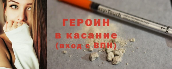 мяу мяу мука Белокуриха