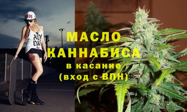 мяу мяу мука Белокуриха