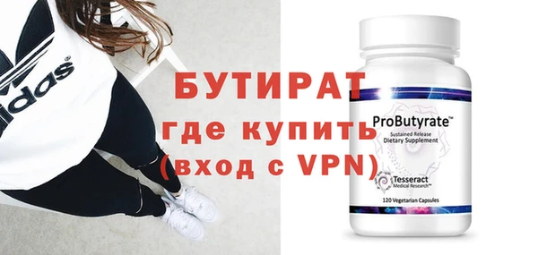 ALPHA PVP Беломорск