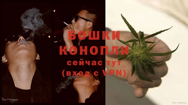 марки nbome Саяногорск