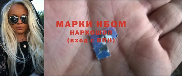 ALPHA PVP Беломорск