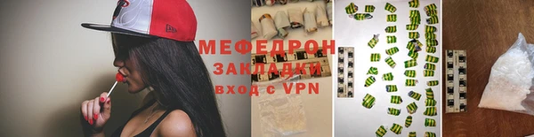 ALPHA PVP Беломорск
