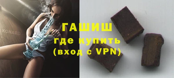 ALPHA PVP Беломорск