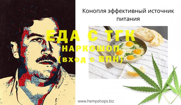 ALPHA PVP Беломорск