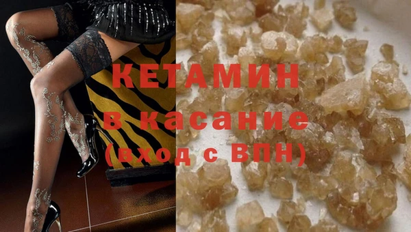 ALPHA PVP Беломорск