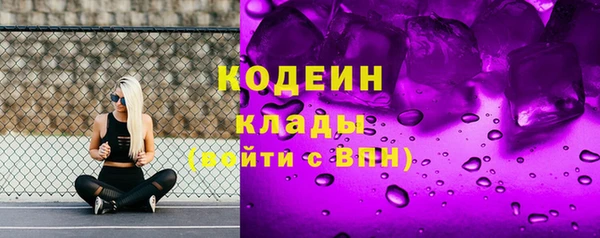мяу мяу мука Белокуриха