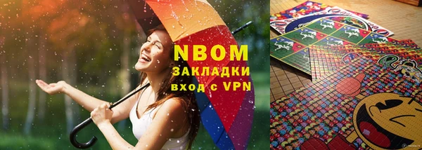 мяу мяу мука Белокуриха