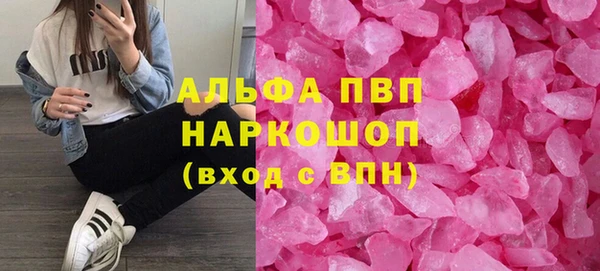 марки nbome Саяногорск