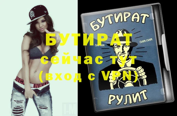 ALPHA PVP Беломорск