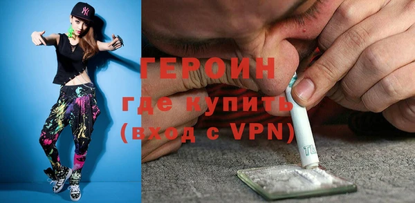 мяу мяу мука Белокуриха