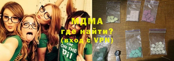 ALPHA PVP Беломорск