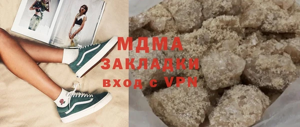мяу мяу мука Белокуриха