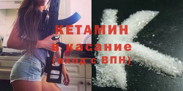 ALPHA PVP Беломорск