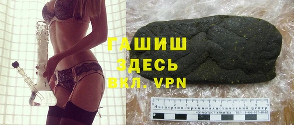мяу мяу мука Белокуриха