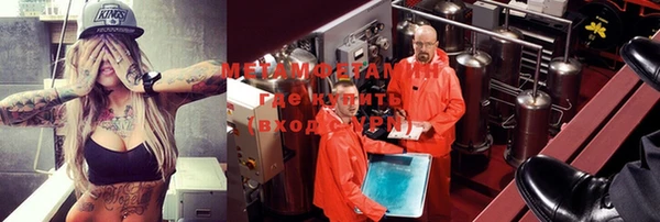 мяу мяу мука Белокуриха