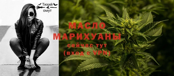 мяу мяу мука Белокуриха