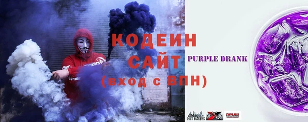 ALPHA PVP Беломорск