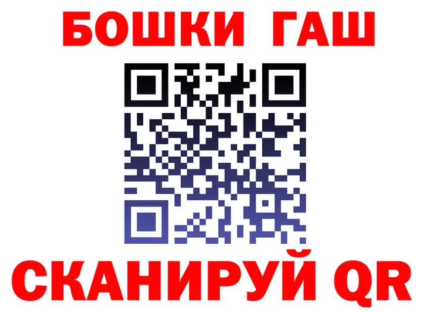 Как найти закладки? darknet состав Вуктыл