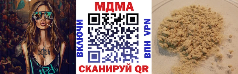 купить наркотик  Вуктыл  darknet телеграм  MDMA crystal 