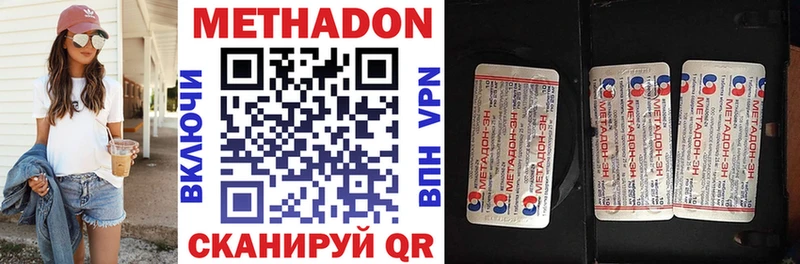 Метадон VHQ  кракен зеркало  Вуктыл 