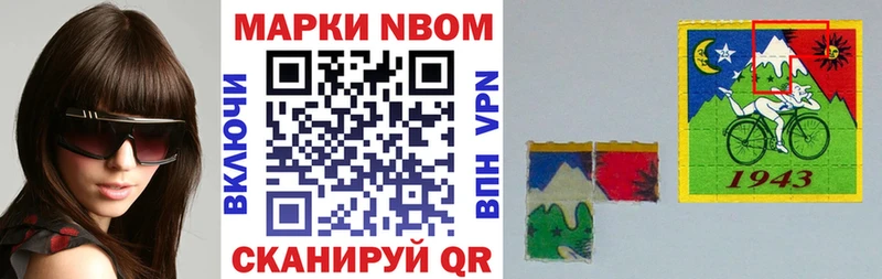 сайты даркнета формула  купить   Вуктыл  Марки 25I-NBOMe 1500мкг 