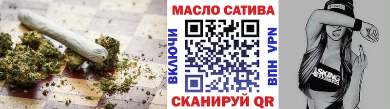 Дистиллят ТГК THC oil  Вуктыл 